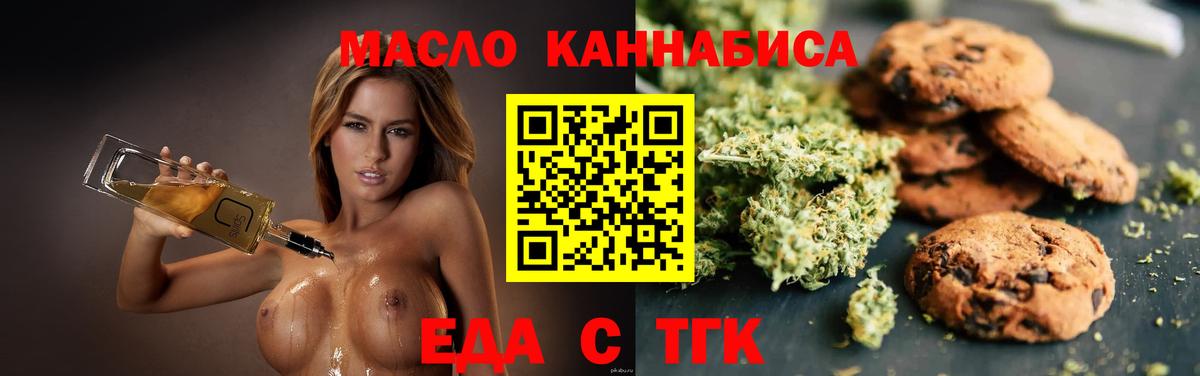 Великие Луки  Cocaine  Каннабис  Мефедрон кристаллы  Где купить  Вход с VPN  ГАШИШ 