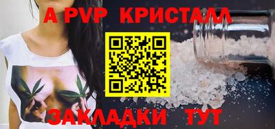 дживик Камень-на-Оби