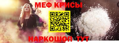 кокс Ижевск