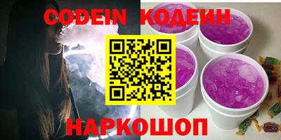 дживик Камень-на-Оби