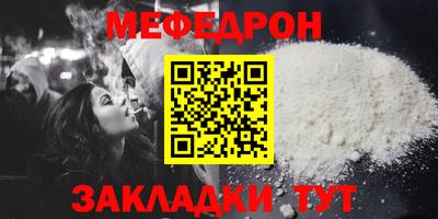 дживик Камень-на-Оби