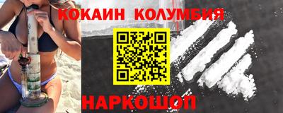 мяу мяу кристалл Каменск-Уральский