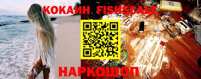 метамфетамин Ивантеевка