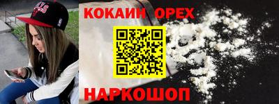 кокс Ижевск