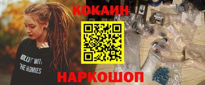 дживик Камень-на-Оби