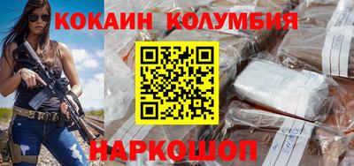 кокс Ижевск
