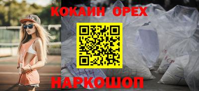 соль курить ск Иваново