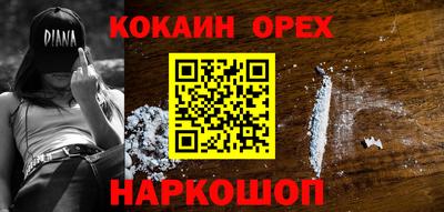 соль курить ск Иваново