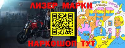 мяу мяу кристалл Каменск-Уральский