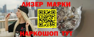 кокс Ижевск