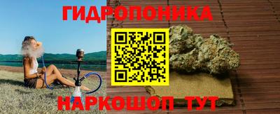 метамфетамин Ивантеевка