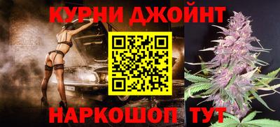 метамфетамин Ивантеевка