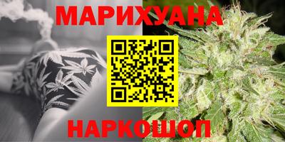 метамфетамин Ивантеевка