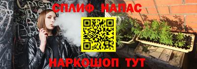 метамфетамин Ивантеевка