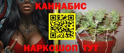 метамфетамин Ивантеевка