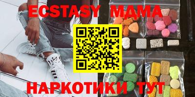 мяу мяу кристалл Каменск-Уральский