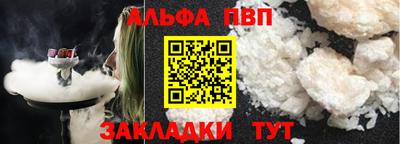 метамфетамин Ивантеевка