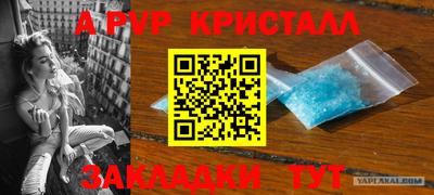 мяу мяу кристалл Каменск-Уральский