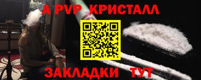 мяу мяу кристалл Каменск-Уральский