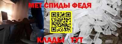 метамфетамин Ивантеевка