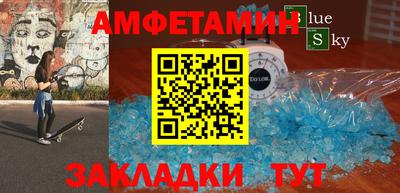 соль курить ск Иваново