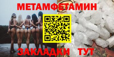 кокс Ижевск