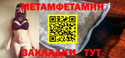соль курить ск Иваново