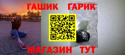 соль курить ск Иваново