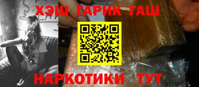 кокаин перу Каменск-Шахтинский