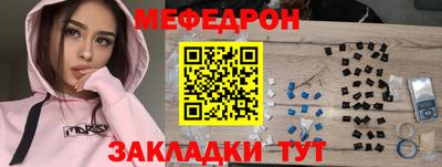 соль курить ск Иваново