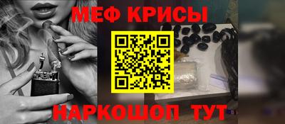 метамфетамин Ивантеевка