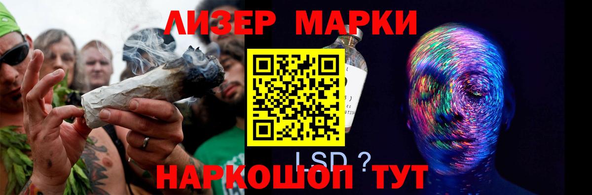 ЛСД экстази кислота  Вход с VPN  Лсд 25 экстази кислота  Великие Луки 