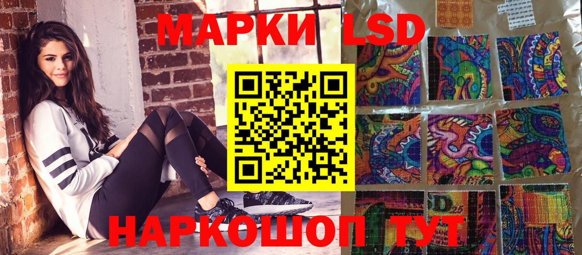 Марки N-bome 1,5мг  Марки N-bome 1,5мг  Великие Луки  Марки N-bome  Вход с VPN 