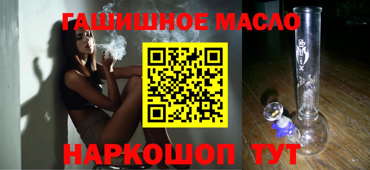 ТГК вейп Великие Луки