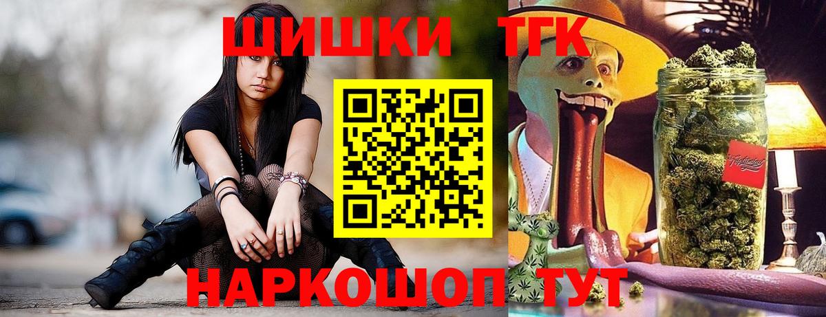 Шишки марихуана AK-47 Великие Луки