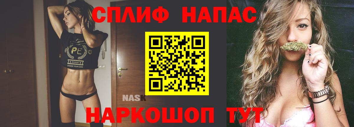 Шишки марихуана план  Каннабис конопля  Великие Луки  Вход с VPN 